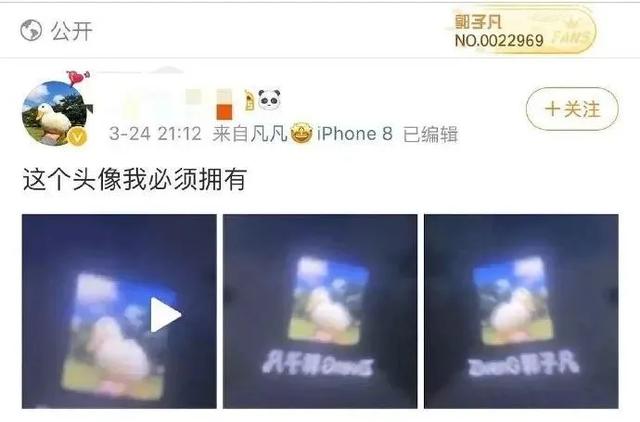 恋情被曝光，却没有人骂他？