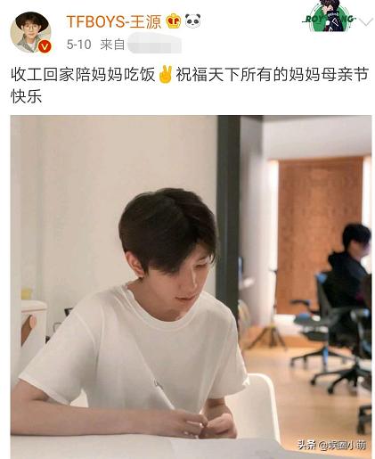 TFBOYS差距巨大，一位差点成为影帝，一位资源越