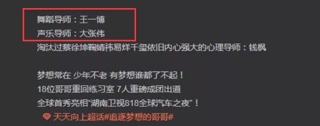 半个娱乐圈都来参加男版《浪姐》，这档节目真的绝了！