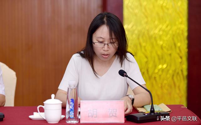 平邑县作家协会第三次会员代表大会召开