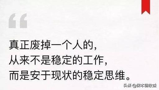 3000亿遗产不重要？石油大王洛克菲勒、留给后代