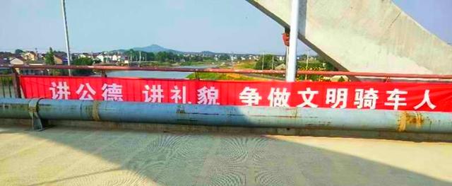 南京高淳区固城街道：开展全民反电诈与交通法规宣传活动