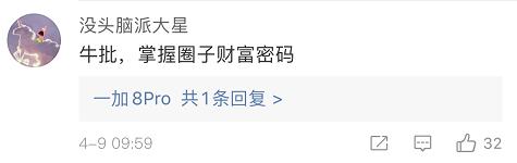 嘿人李逵为父亲离世落泪，有些弱智却在评论里幸灾乐祸...