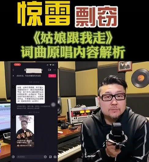 “惊雷风波”再发酵，网红怒斥杨坤只会欺负草