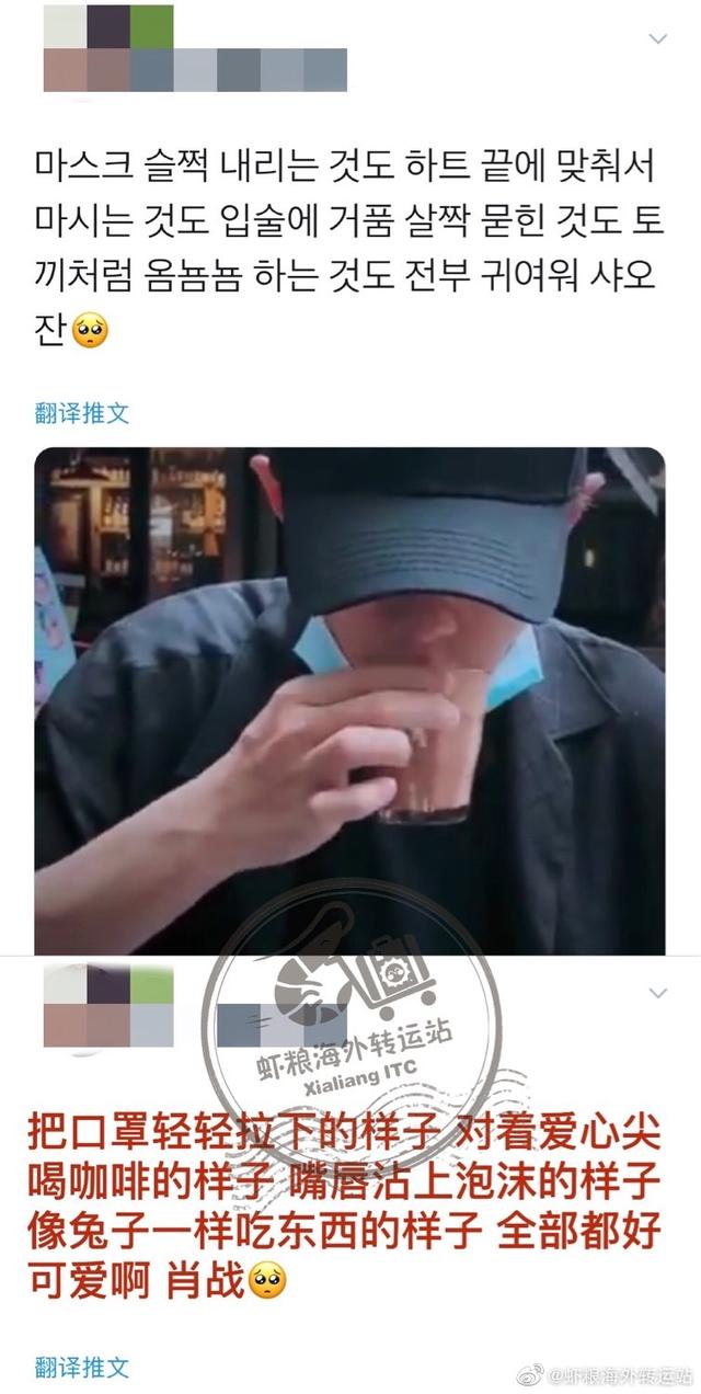 韩国虾虾看完视频的第一反应