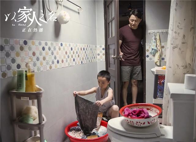 懂事|《以家人之名》贺 贺子秋太懂事了网友直呼太让人心疼