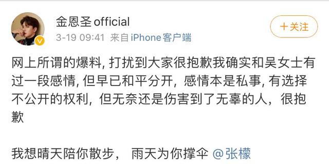 为什么这个热搜，败坏了他所有的路人缘？