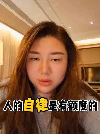 应将|杨天真回应将切胃 祝我手术顺利吧