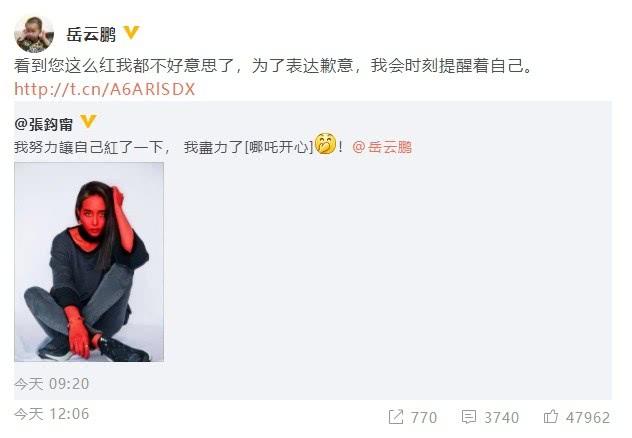 求生欲太强！岳云鹏节目吐槽张钧甯不红，又把