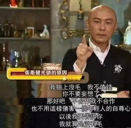 张国荣是他表哥、四大天王给他做配角，如今他