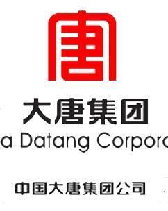 大唐集团揭不开锅?重要火电资产低价甩卖，全面