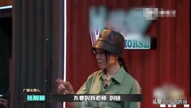 张靓颖让各位选手不要叫老师叫自己姐，充满人格魅力