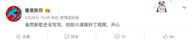 写歌侮辱李星星？这种吃人血馒头的骚操作真是绝了