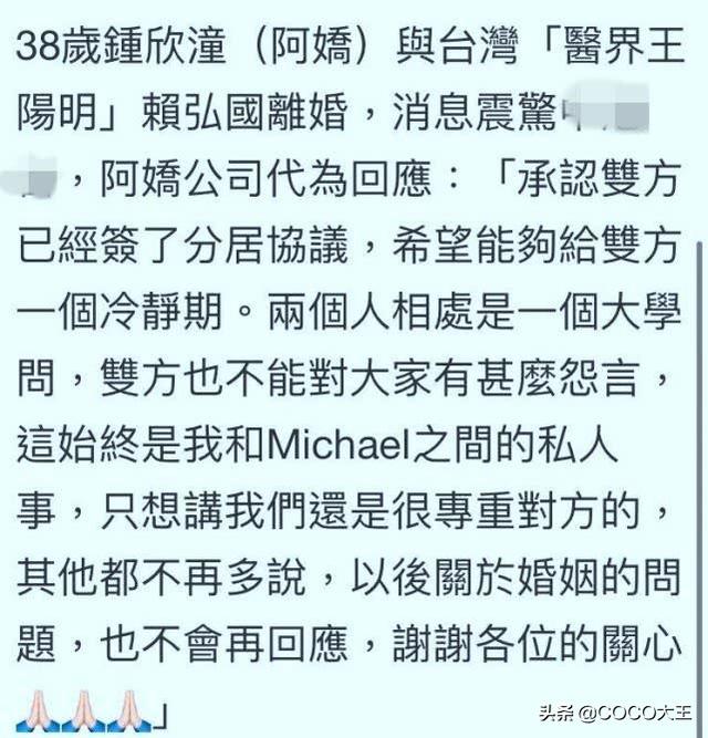离婚内幕？闺蜜为阿娇反击赖弘国，曝他不求上