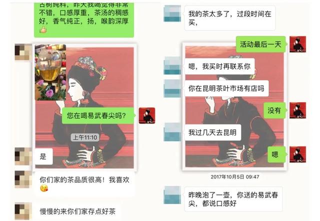 2020年易武春尖|要喝口粮茶,先从这款最优惠的下手