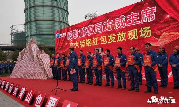 失宠的钢企遇到救命的IDC，钢铁股的春天终于来