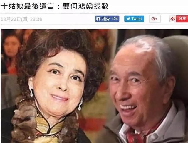 不是蓝琼缨，也不是梁安琪，何婉琪才是赌王背后的女人