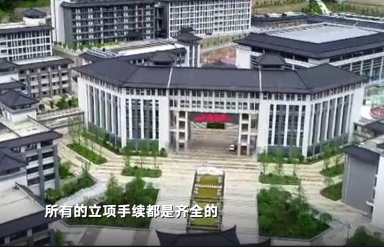 陕西镇安县长回应7.1亿建豪华中学：立项和筹资方式均符合政策规定，所有手续都是齐全的