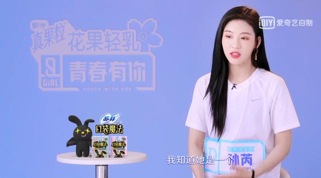 七年磨一剑，这次她会高位出道吗？