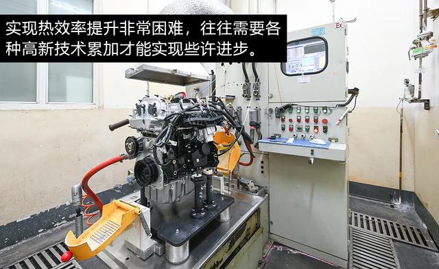 T界顶尖？奔腾1.5T发动机热效率39.6%