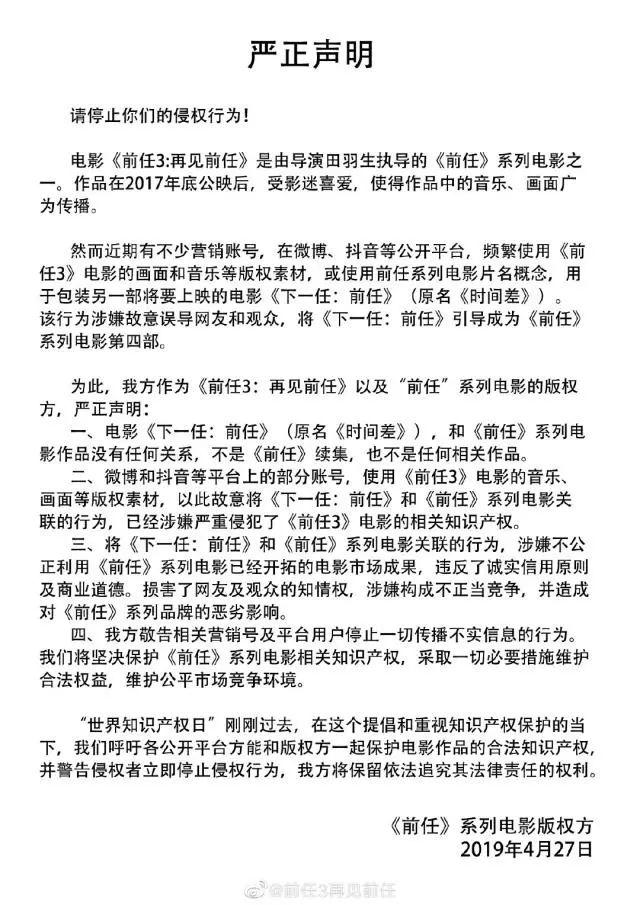 2019十大电影骗局：再也不想体会被烂片支配的恐惧了…