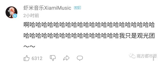 ​腾讯回应“被骗”：悬赏1000瓶老干妈！​审计