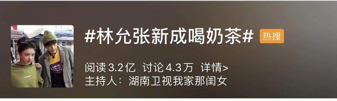 她绯闻男友这么多，到底谁才是真的？