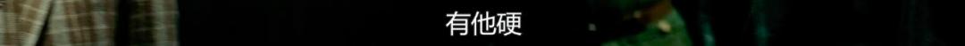抛开大尺度，11年后它依然无人超越