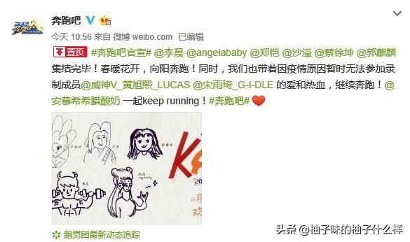 跑男再换人，沙溢、蔡徐坤、郭麒麟的加盟能让