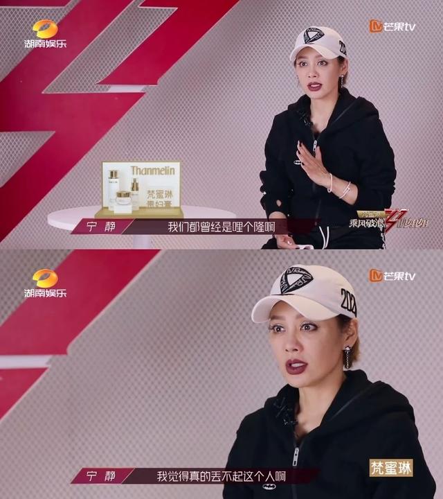 《乘风破浪的姐姐》到底挖出了多少自信满满的宝藏歌手？