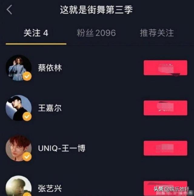 《这就是街舞3》阵容才定，网友就担心！队长说话一个比一个难搞