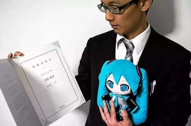 花200万跟初音结婚的日本死宅现在怎样了