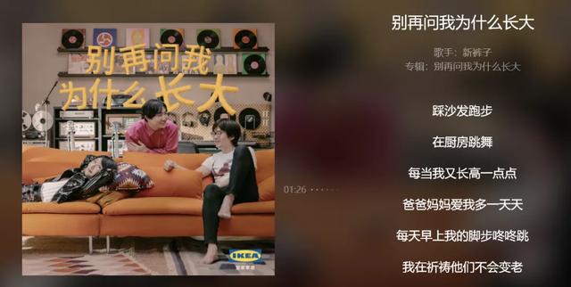 《乐夏2》官宣首播，第一季爆红的乐队还有人关注吗？
