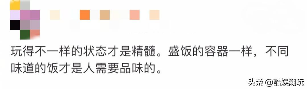《极限挑战6》开播口碑遇冷，游戏被曝抄袭韩综