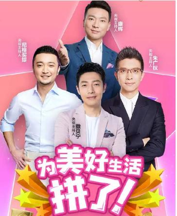 离开蒋静，被涂经纬抛弃，错失章子怡的撒贝宁，为何娶了外国人