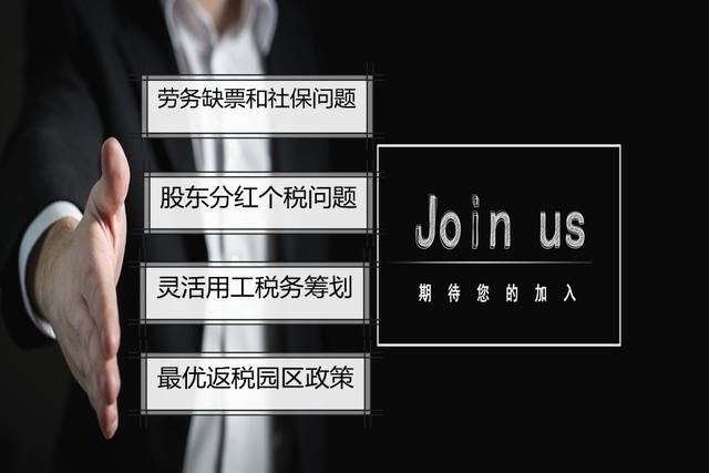 偷税漏税的时候，没有哪个企业是无辜的