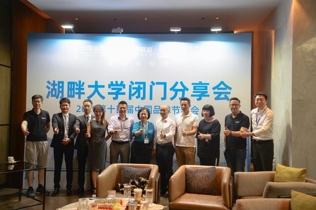 齐融参加中国品牌节年会并荣获“2020中国品牌大奖·品牌文化奖”