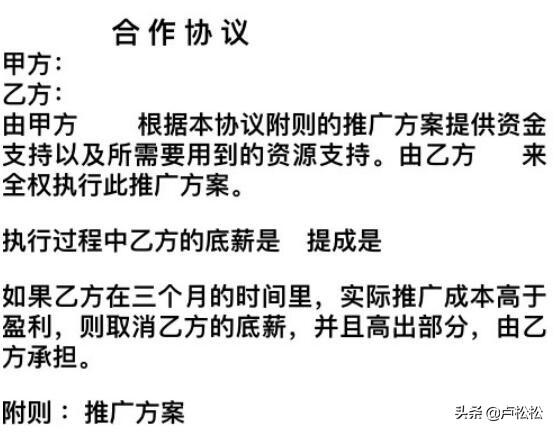 网推操盘手如何给自己做推广？