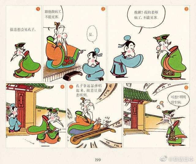 日本文化人文-邻国于我们最宝贵的是什么（一段振聋发聩的采访）