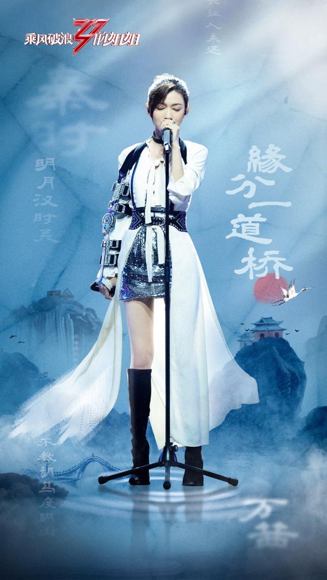 万茜举起受伤手臂，称共情花木兰，却遭直讽：说好的人淡如菊呢？