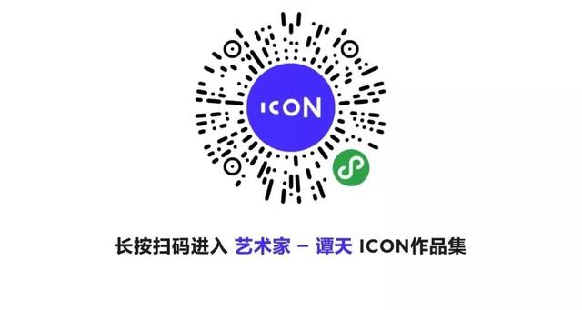 ICON到底是什么？