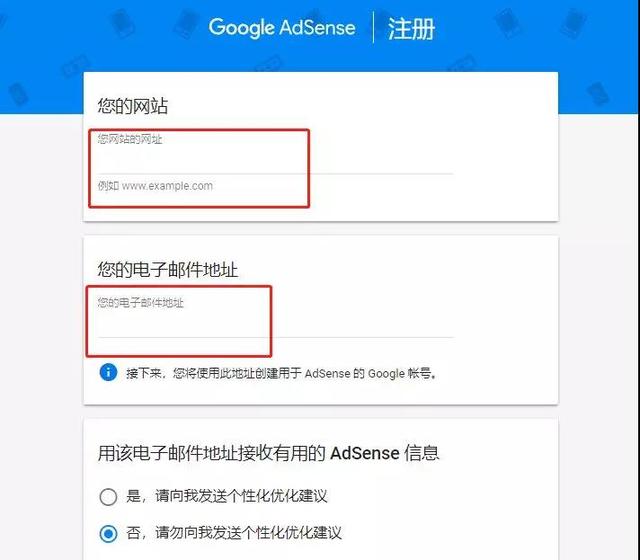 【干货】Google Adsense广告注册教程指导