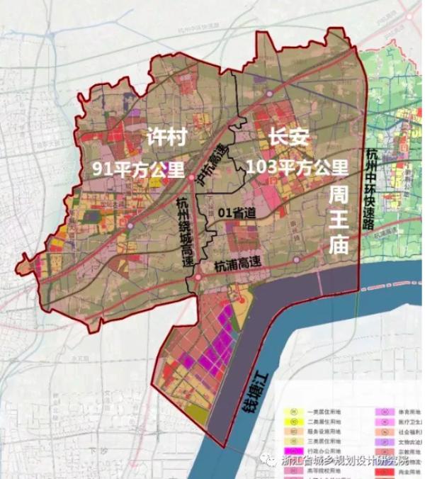 【规划项目】海宁杭海新城(长安许村一体化)空间发展战略规划