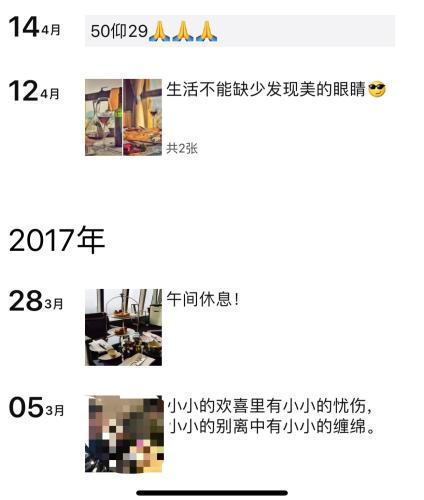 【社会37度】揭秘PUA陷阱：是“搭讪艺术”，还是情感骗局？