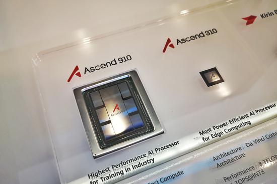 华为发布算力最强 AI 处理器 Ascend 910 及全场景 AI 计算框架 MindSpore