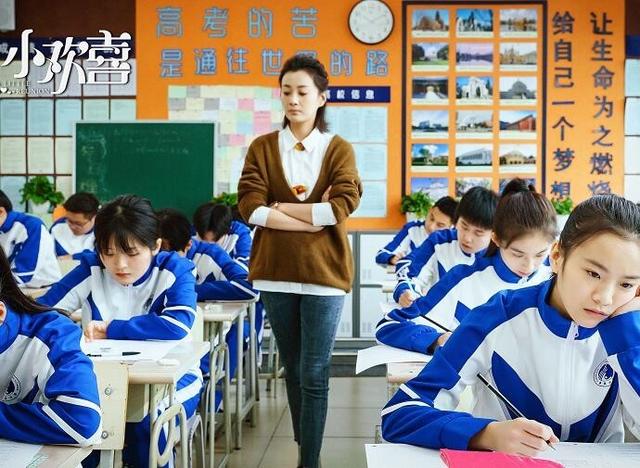 什么样的教育才算成功？