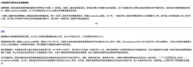 数据信息收集的3个方法，与你分享