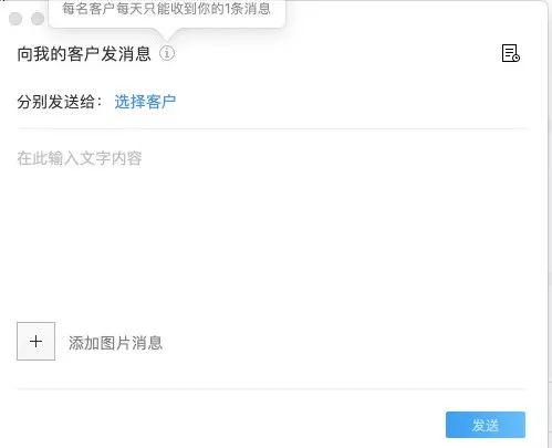 私域流量的春天来了！企业微信3.0全功能拆解！全网首发