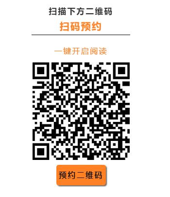 江宁图书馆线上预约有新变化啦！