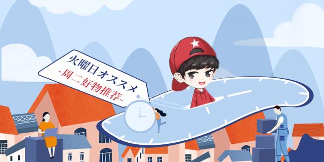 COSME大赏排行告诉你,今夏日本女生都在用什么防晒霜